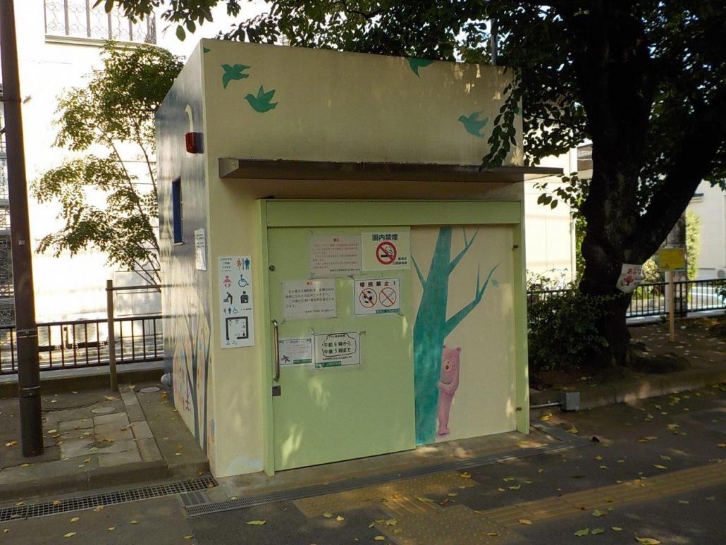 千早二丁目公園バリアフリートイレ入口