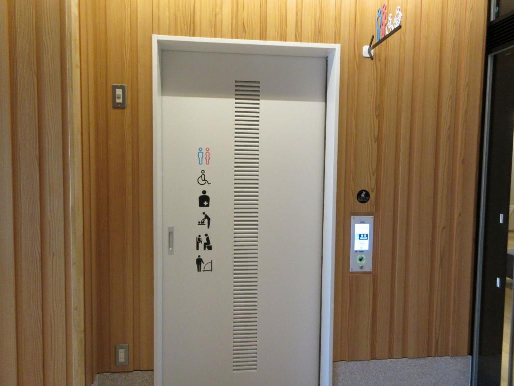 長崎健康相談所バリアフリートイレ入口