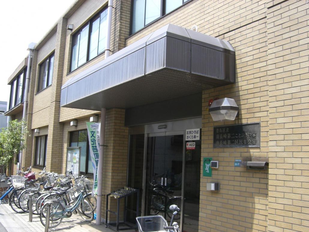 区民ひろばさくら第一外観