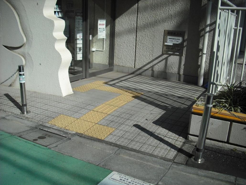 目白図書館出入口スロープ
