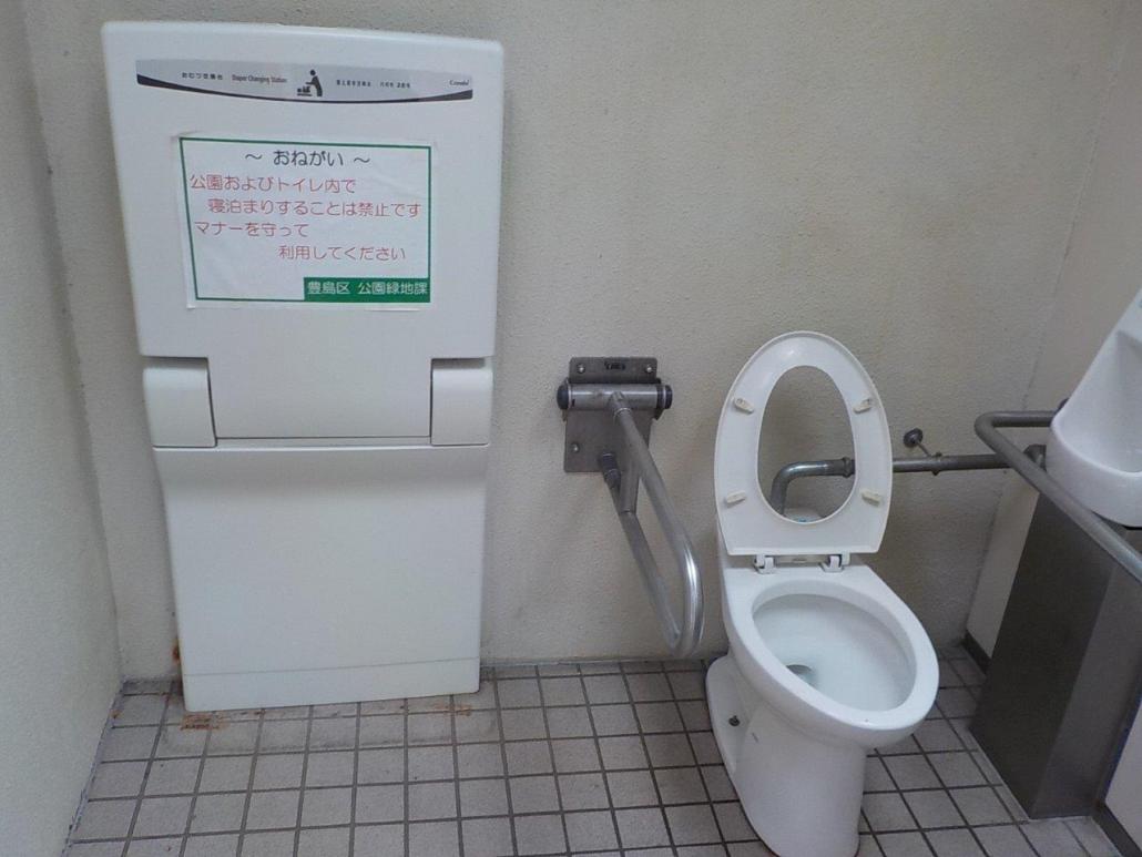 椎名町公園バリアフリートイレ設備