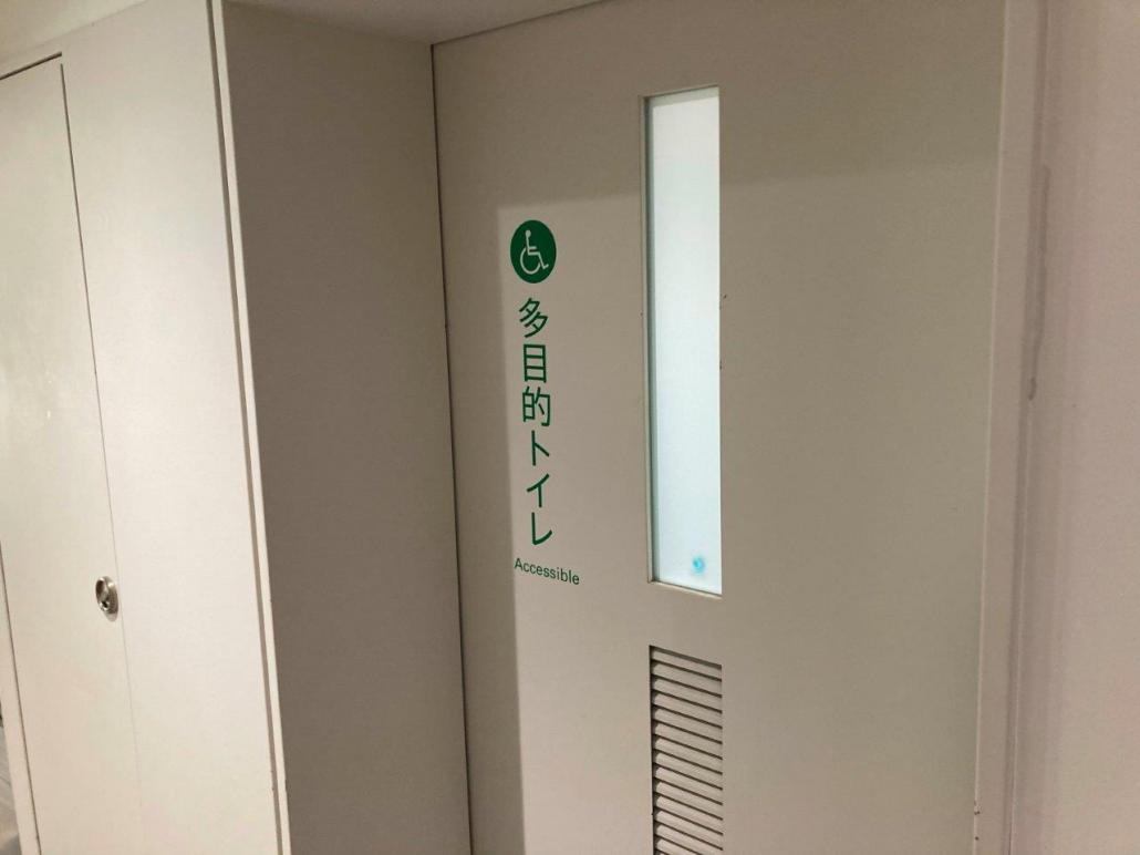 南長崎中央公園スポーツセンターバリアフリートイレ入口