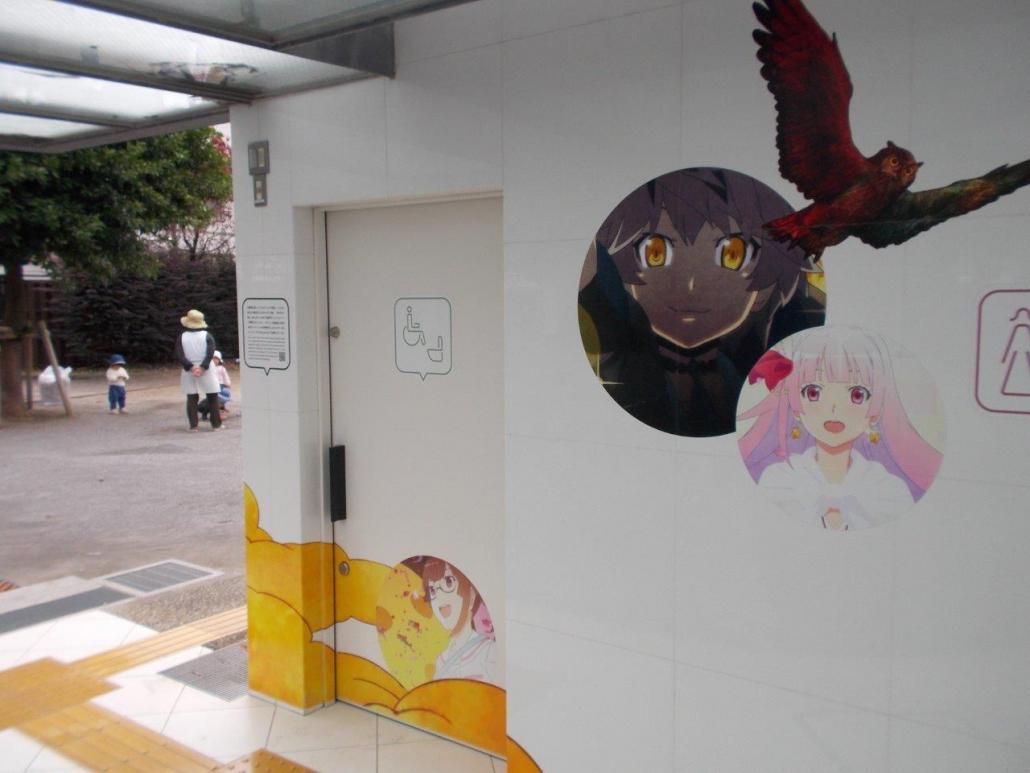 南長崎花咲公園バリアフリートイレ入口