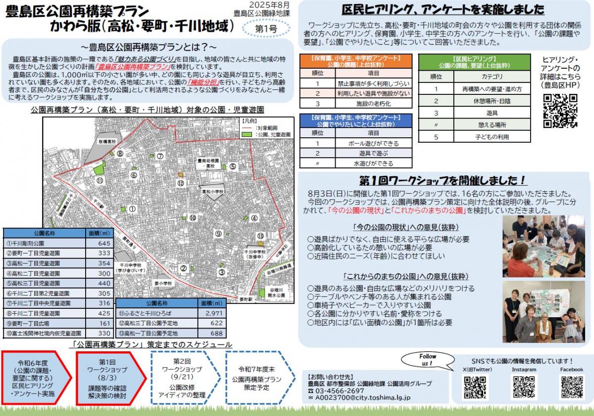 news3
