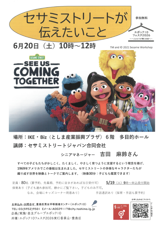 080620自主グループエポック10