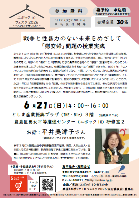 080621エポック10ゼミの会
