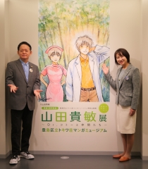 トキワ荘企画展記念撮影
