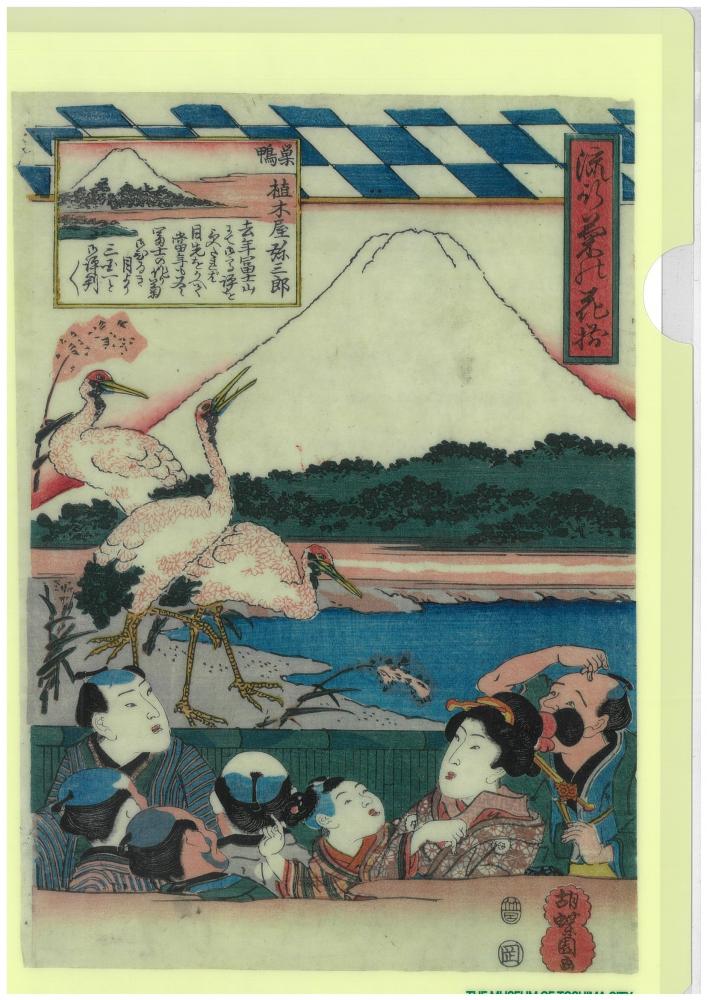 クリアファイル（巣鴨）