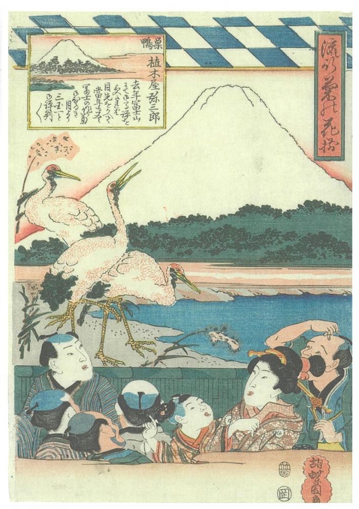 ふじとつる