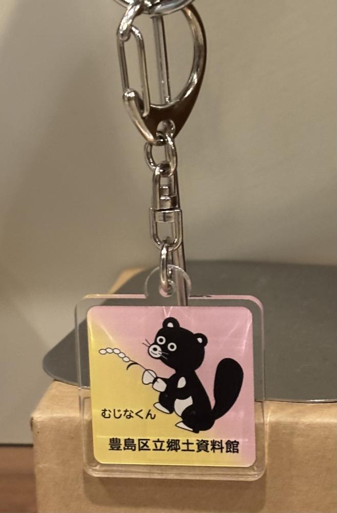 むじなくんキーホルダー