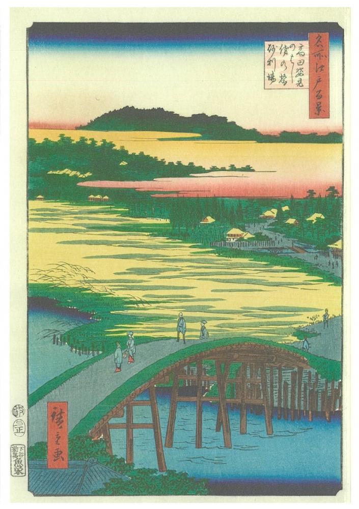 面影橋