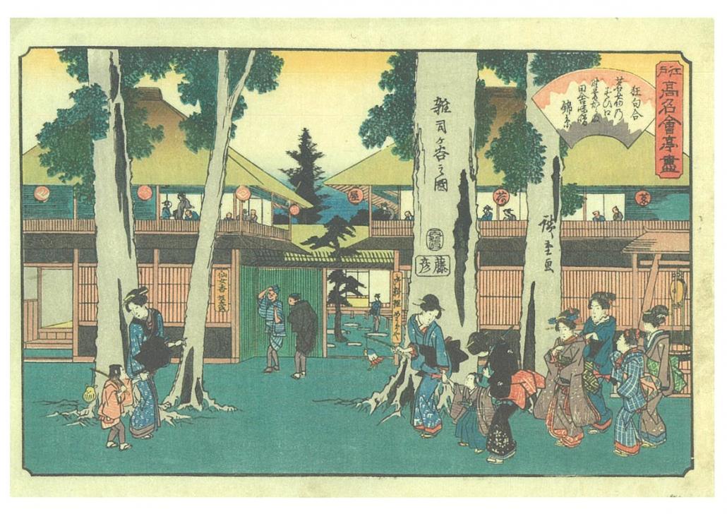 雑司ヶ谷