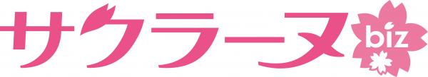 サクラーヌ