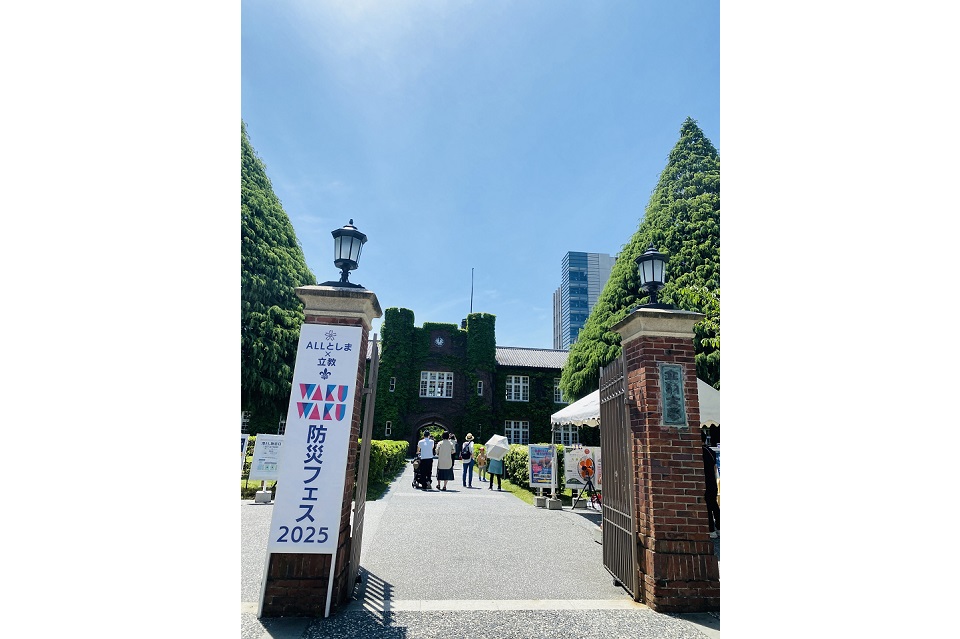 防災フェス立教大学正門