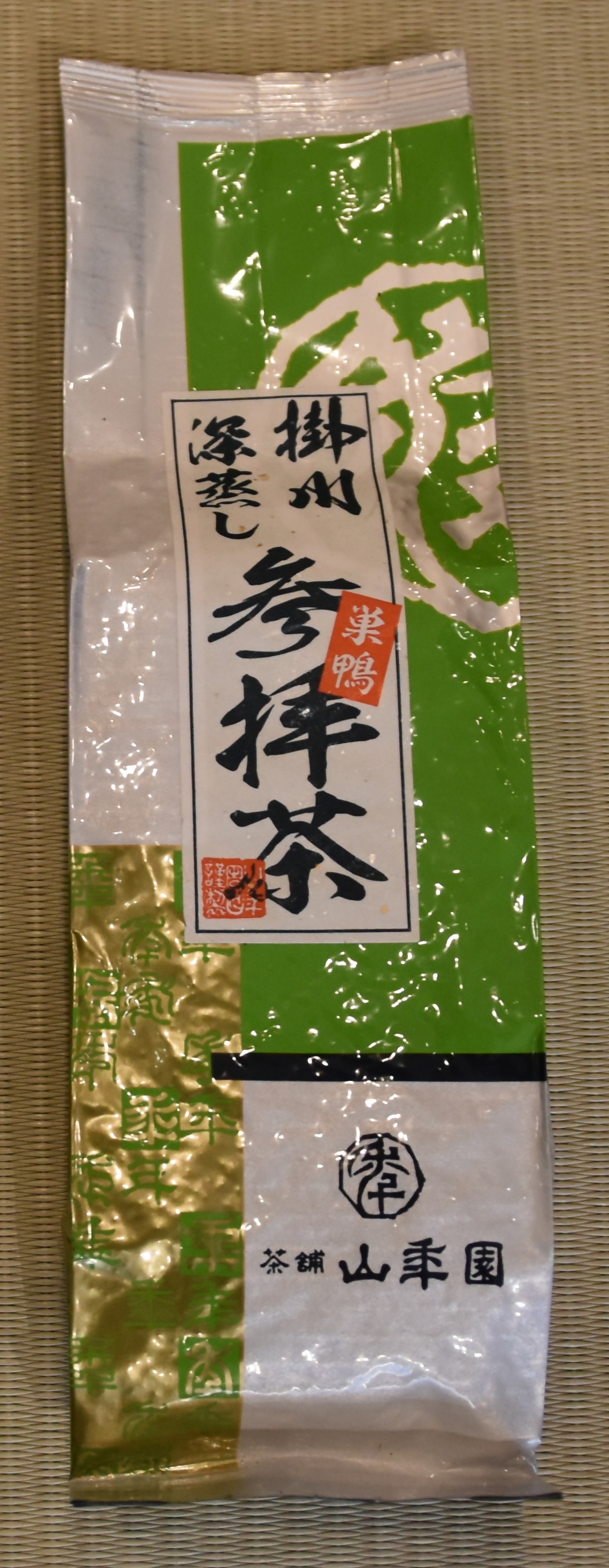 参拝茶