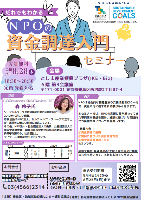 チラシ