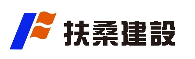扶桑建設ロゴ