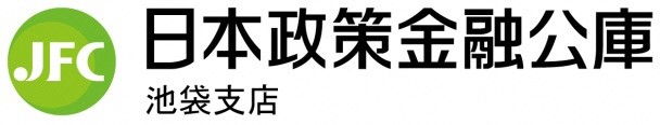 日本政策金融公庫ロゴ