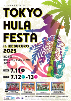 イベントチラシ