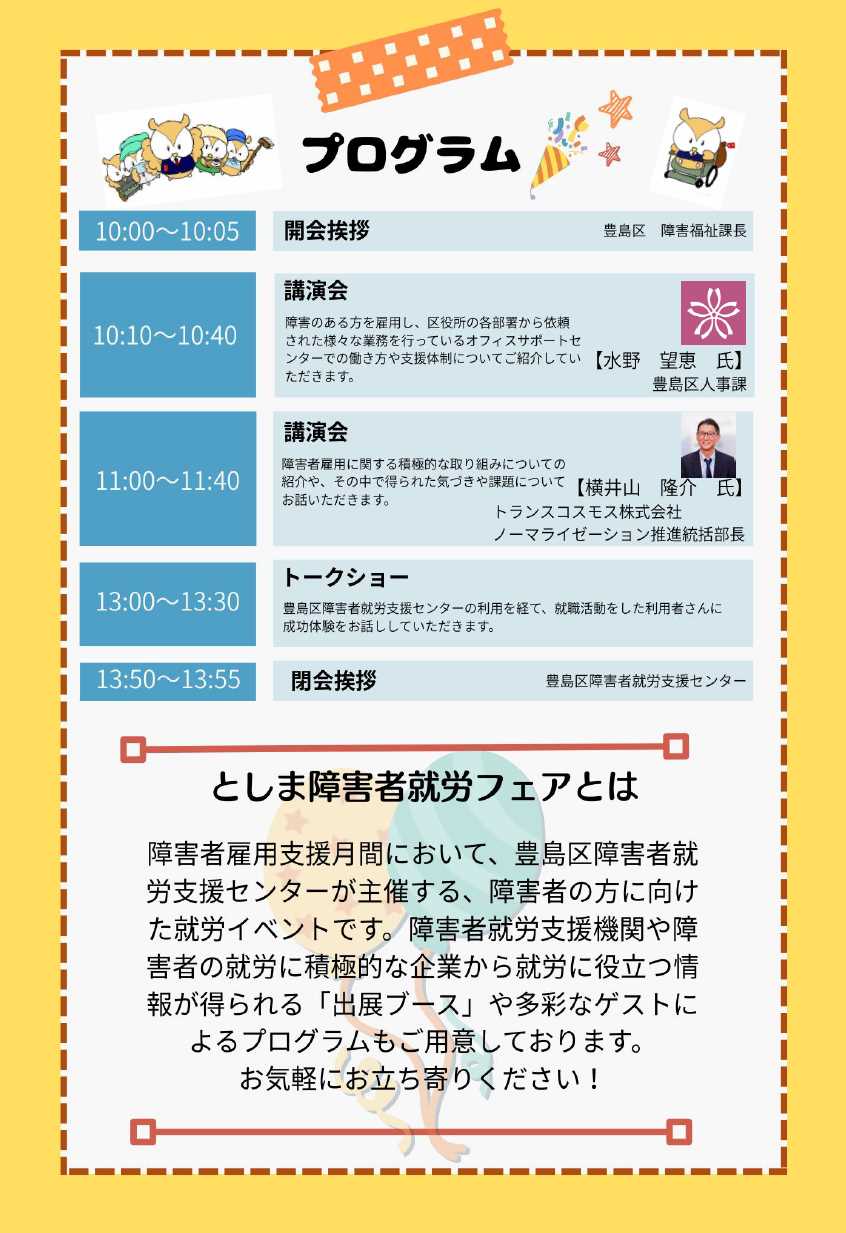 裏