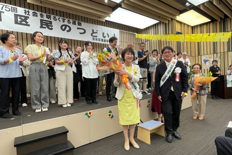 社会を明るくする運動「区民のつどい」2