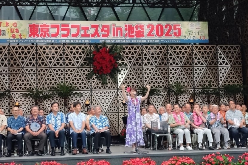 東京フラフェスタin池袋前夜祭