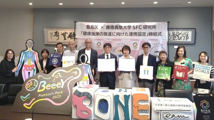 健康施策の推進に向けた連携に関する協定締結式2
