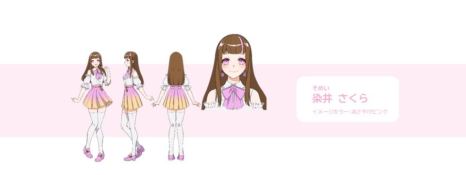 染井さくら
