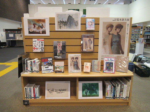 鈴木新夫展＠中央図書館展示風景1