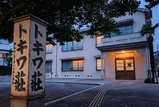 tokiwasoyoru