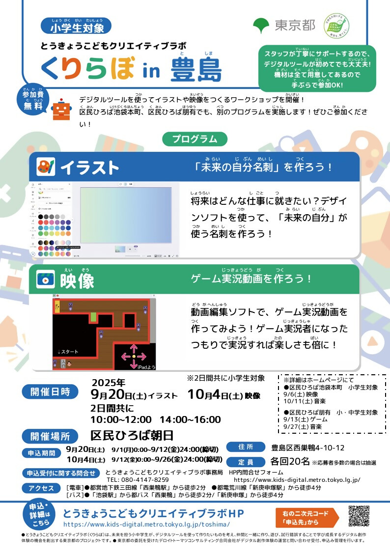 朝日