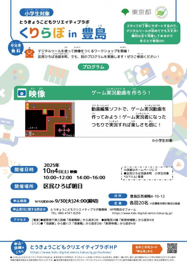 あさひ