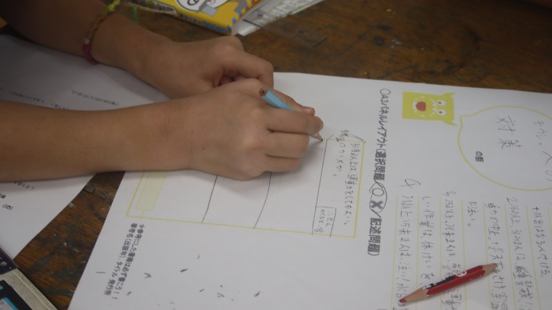 ジュニア1-3