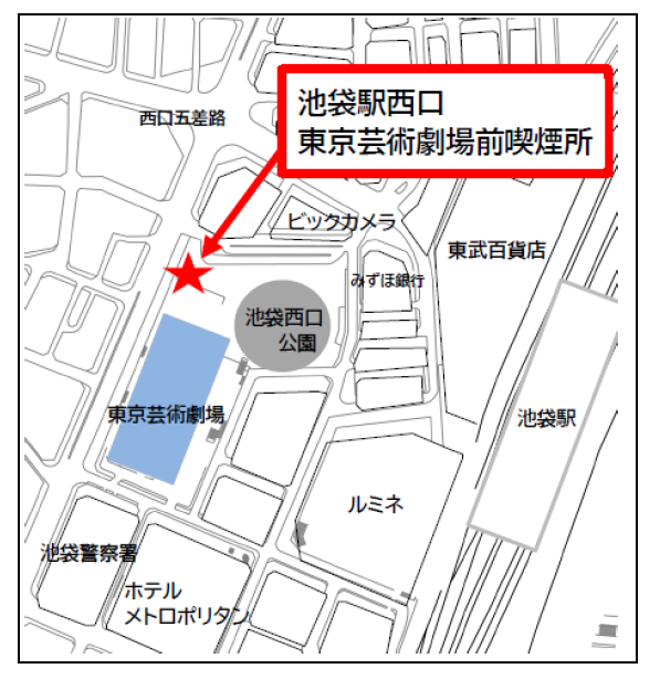 芸術劇場前喫煙所地図