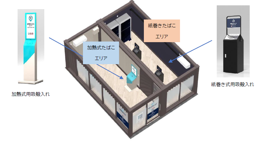 内観イメージ