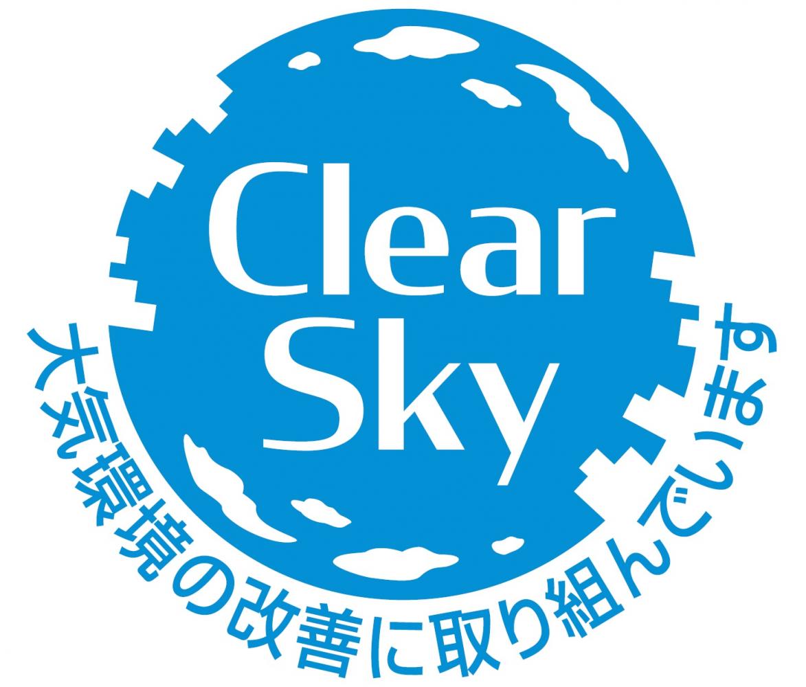 ClearSkyサポーターロゴ