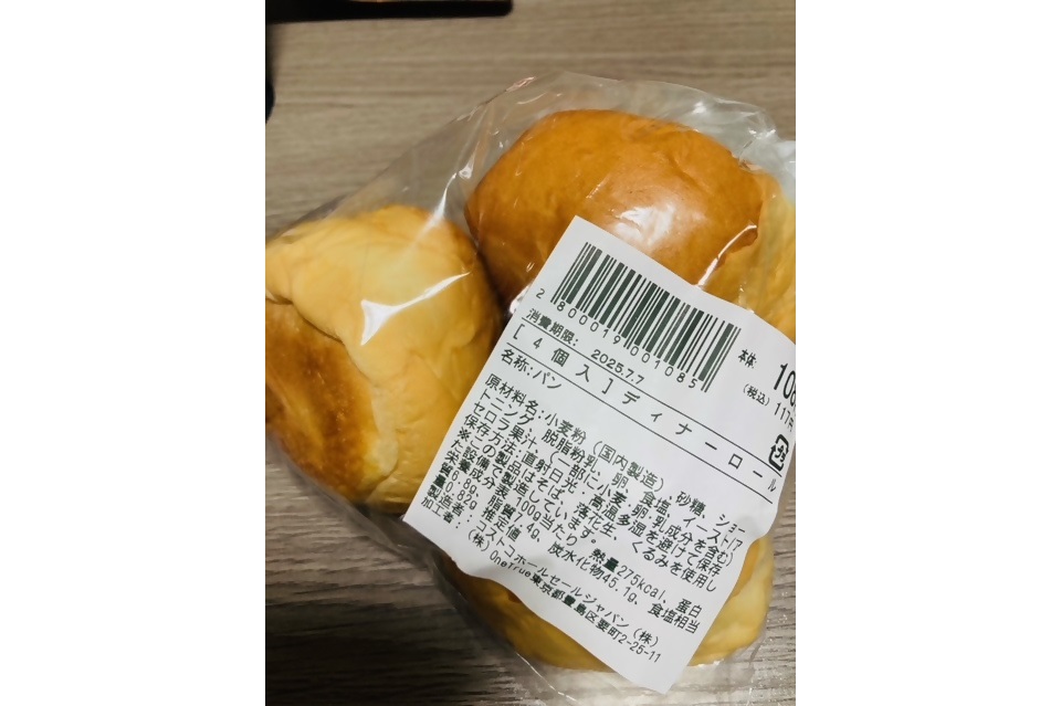 こすばりマート店内商品パン４