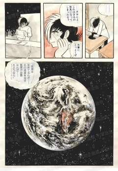 展示作品ブラック・シャック