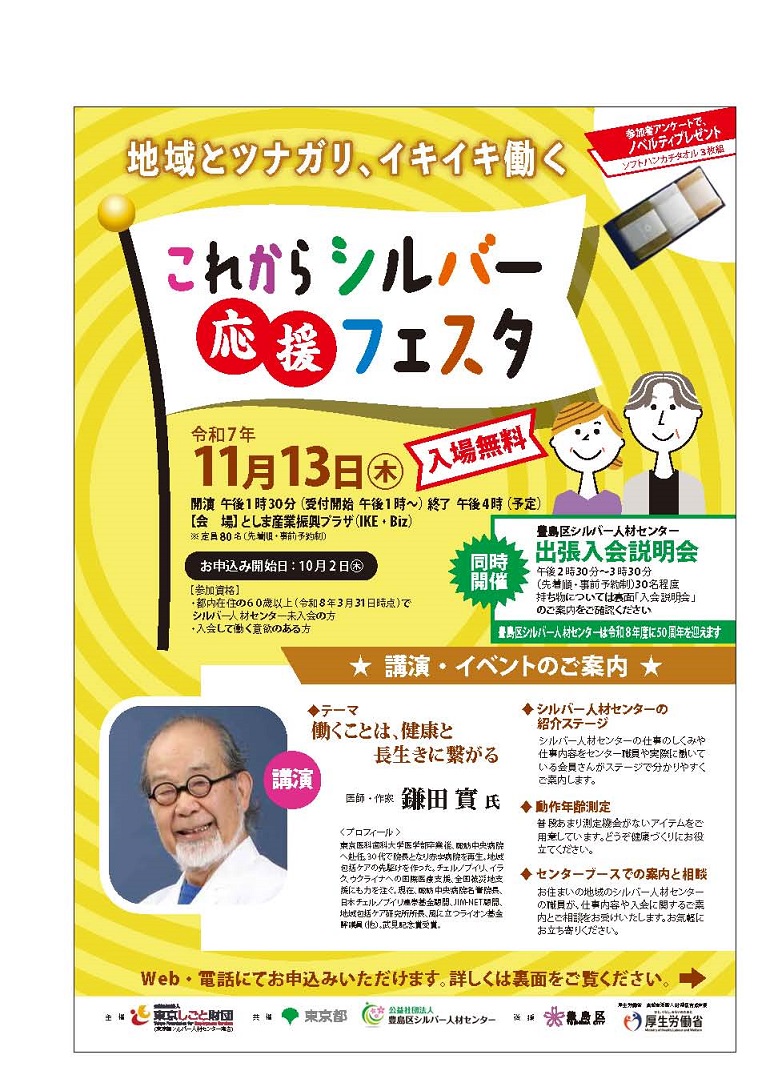 完成版