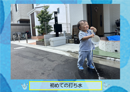 初めての打ち水2