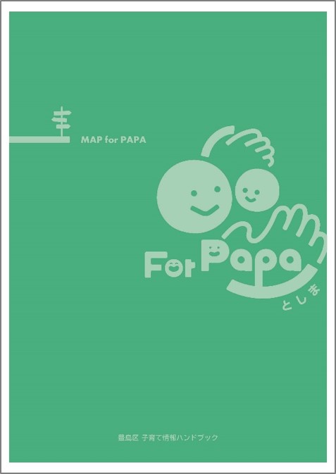 For PAPA hyousi