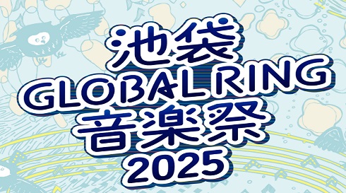 gro2025