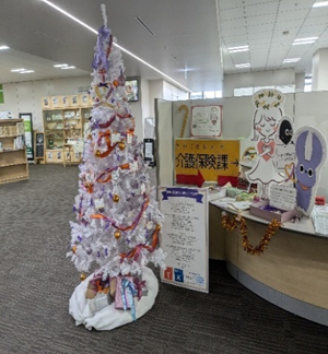 令和6年度本庁舎ツリー