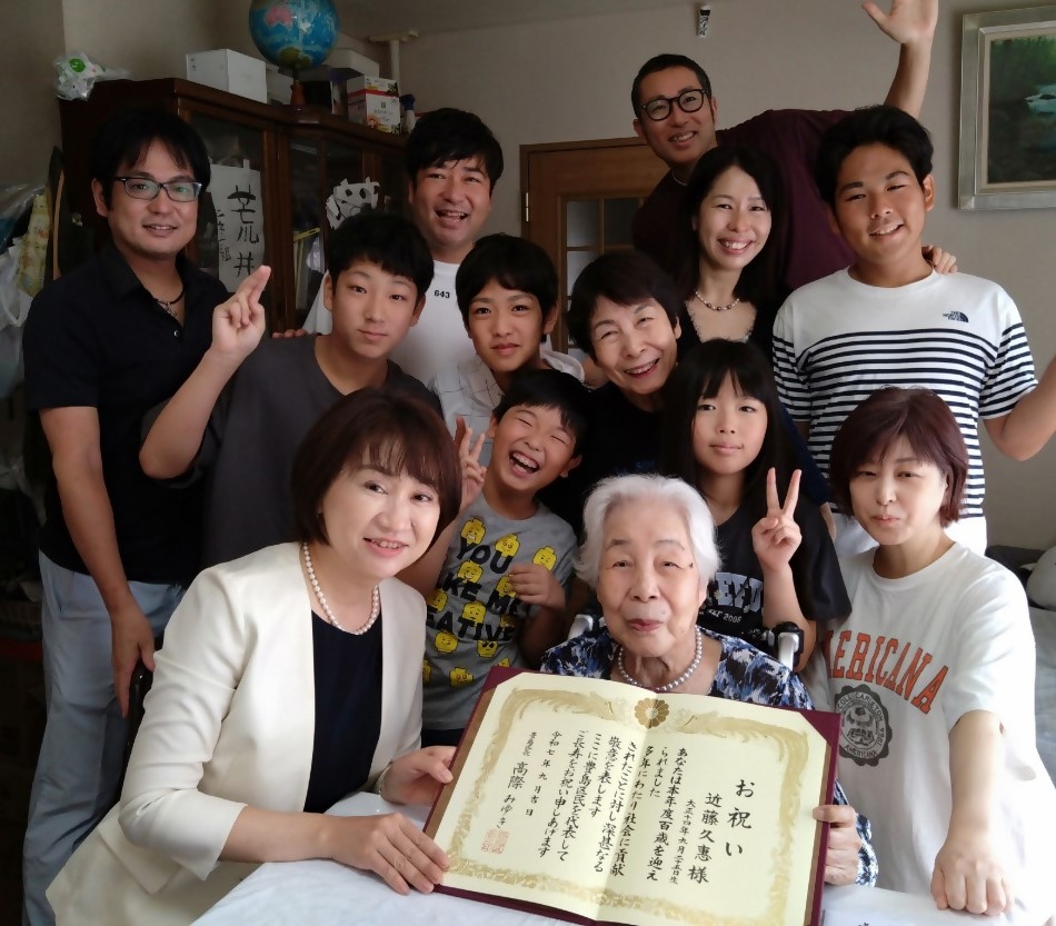 敬老の日2