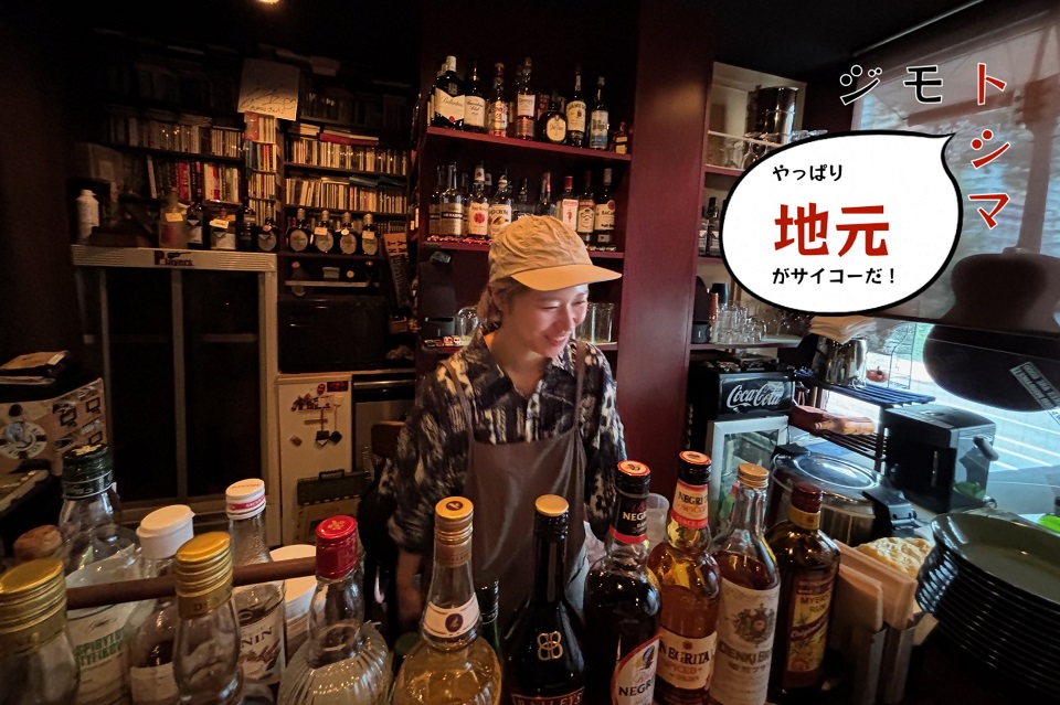 自然派カレーサムネ