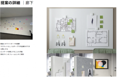 提案図＿廊下