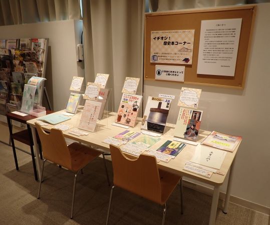 昨年度のイベントの様子2