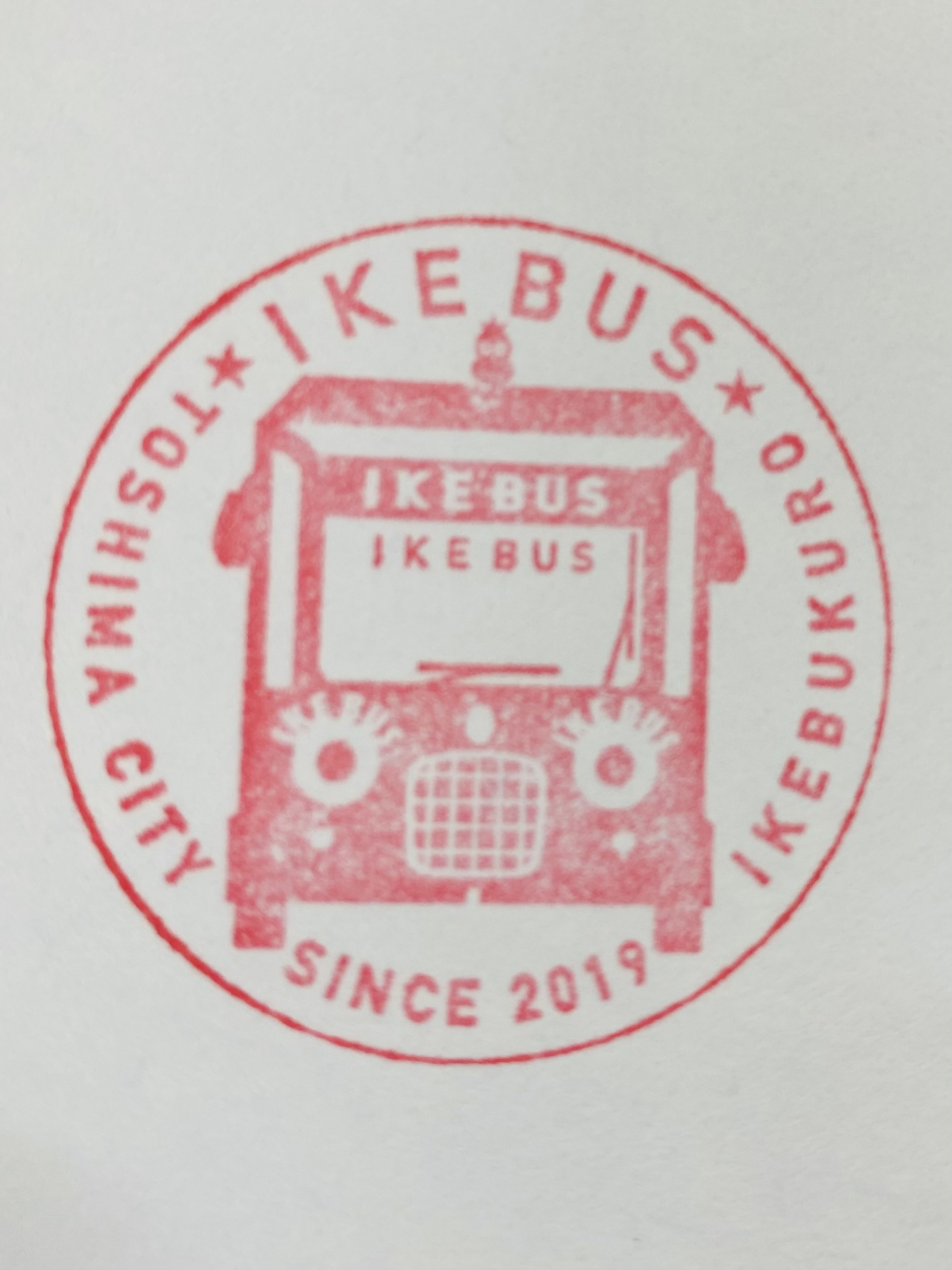 イケバス