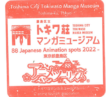 ロゴマーク