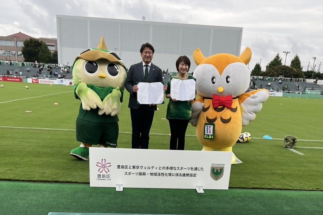 スポーツ振興・地域活性化等に係る連携協定締結式